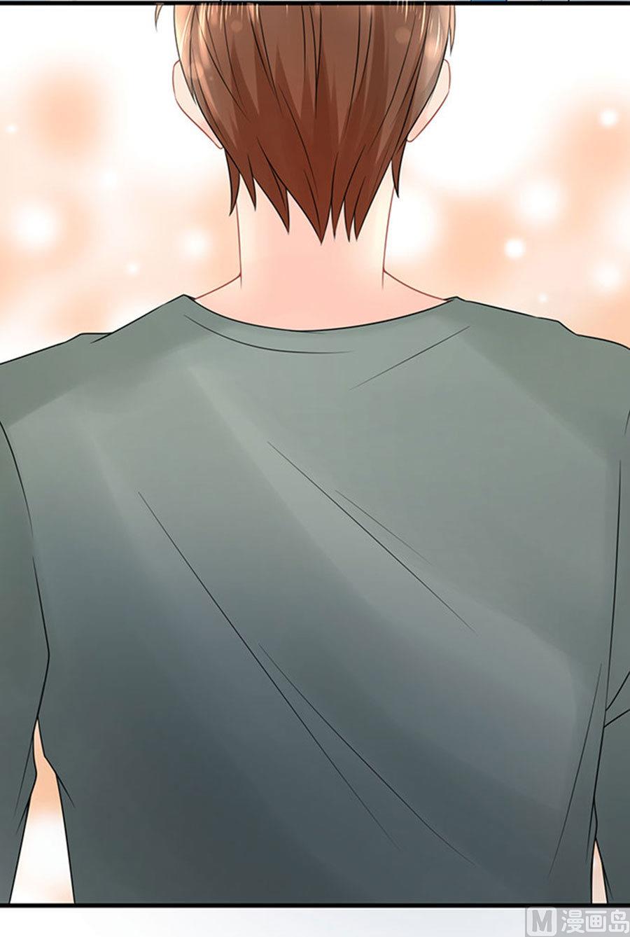 《恋糖时光》第56话 第21页