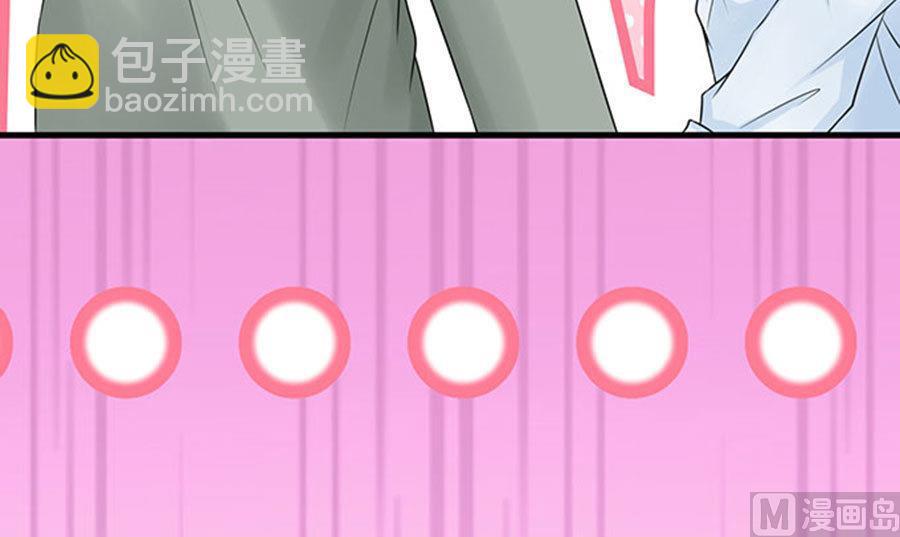 《恋糖时光》第56话 第24页