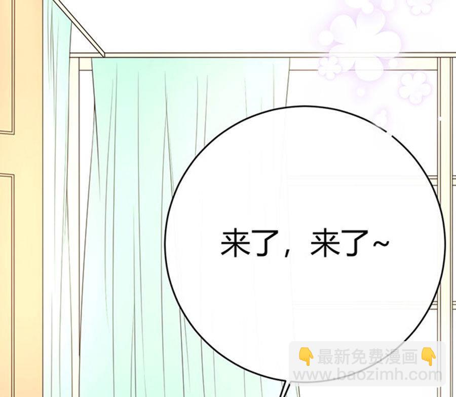 《恋糖时光》第56话 第28页