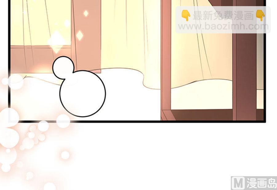 《恋糖时光》第56话 第36页