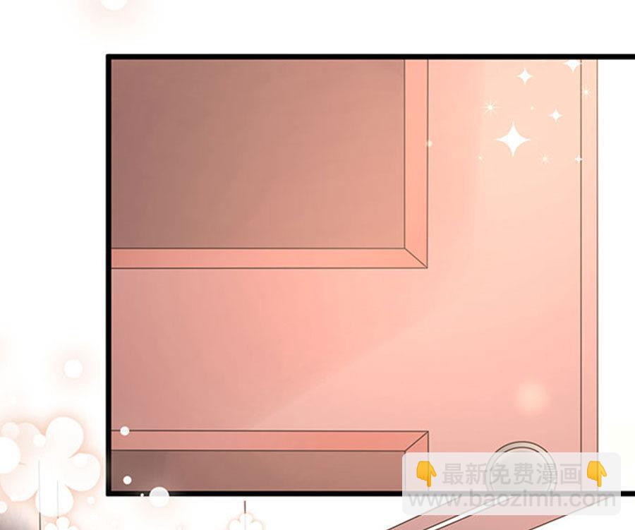 《恋糖时光》第56话 第37页