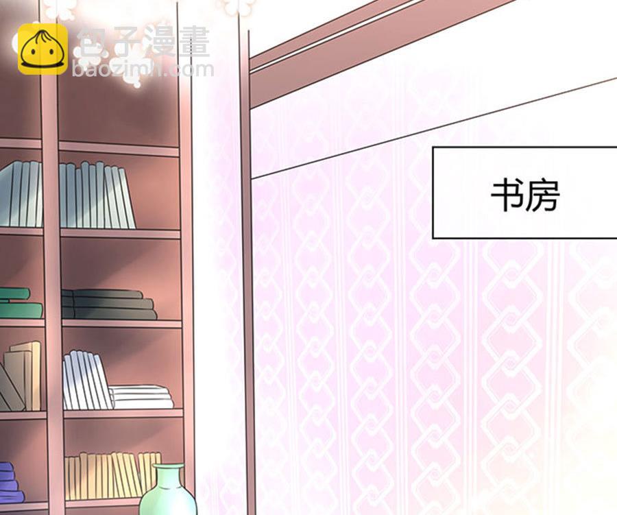 《恋糖时光》第56话 第38页