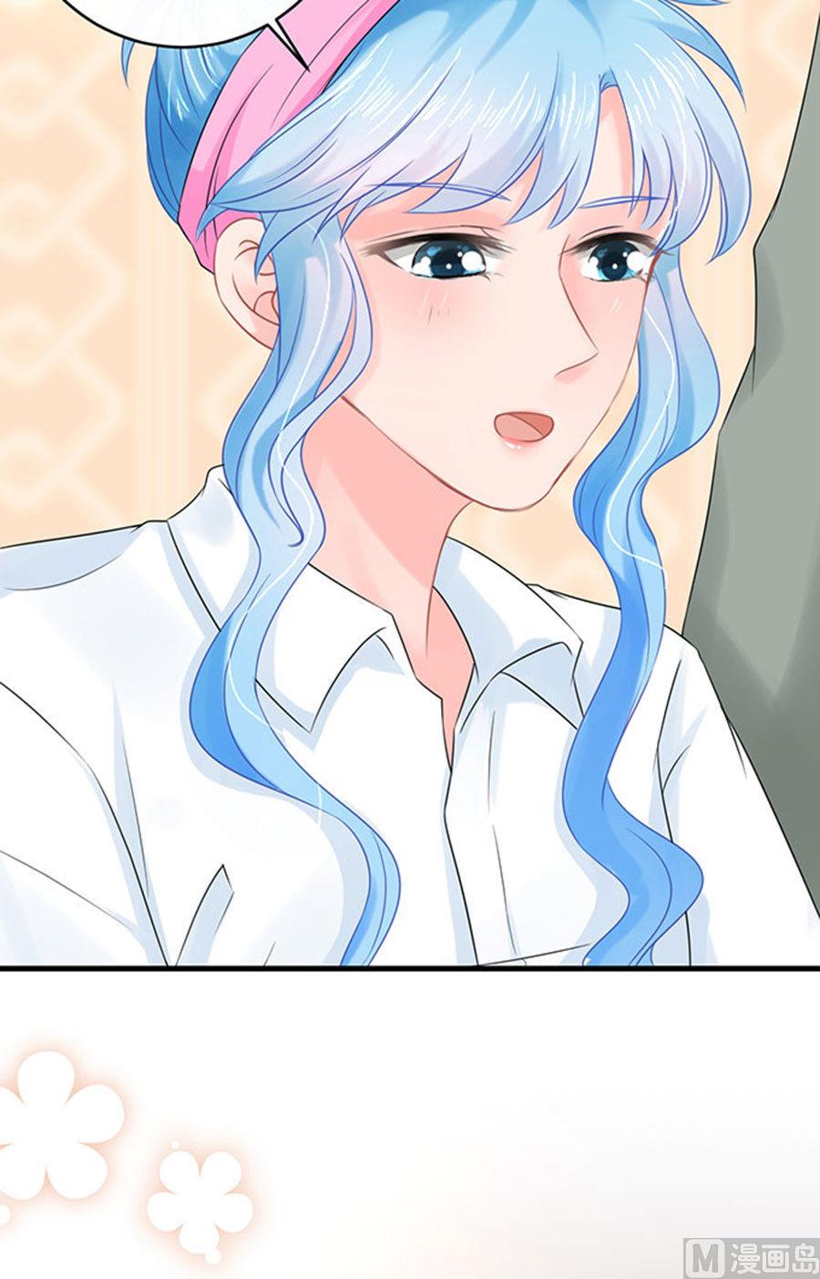 《恋糖时光》第56话 第42页
