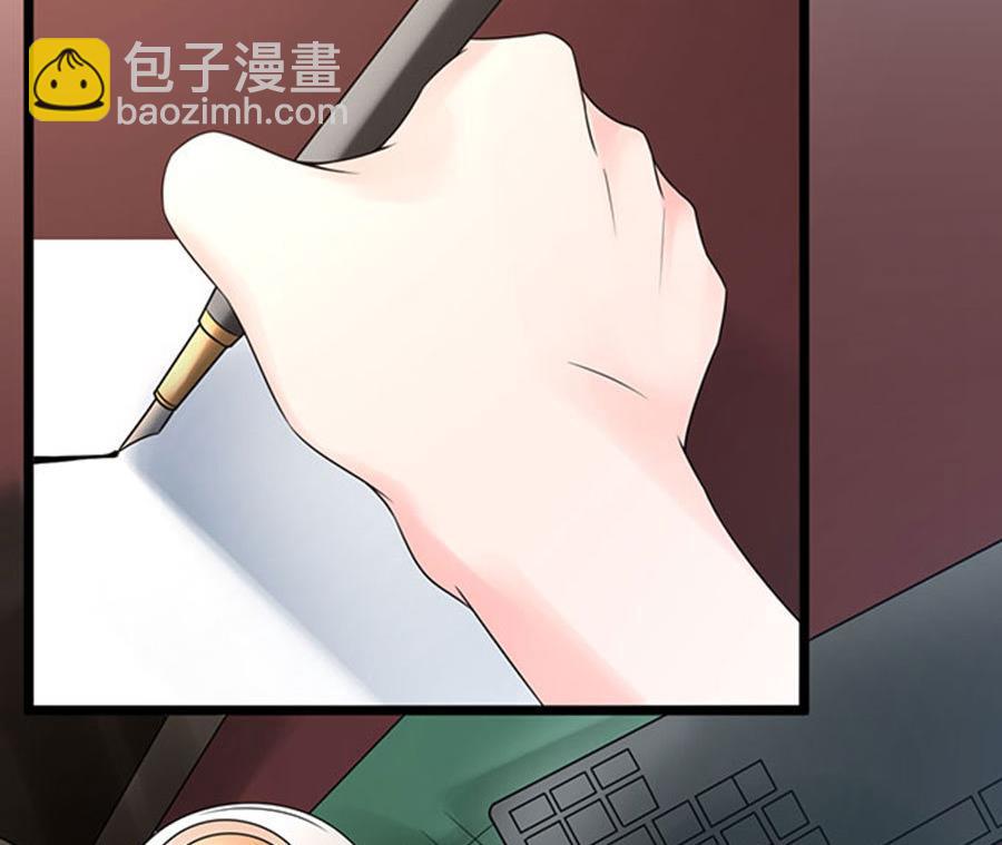 《恋糖时光》第56话 第44页