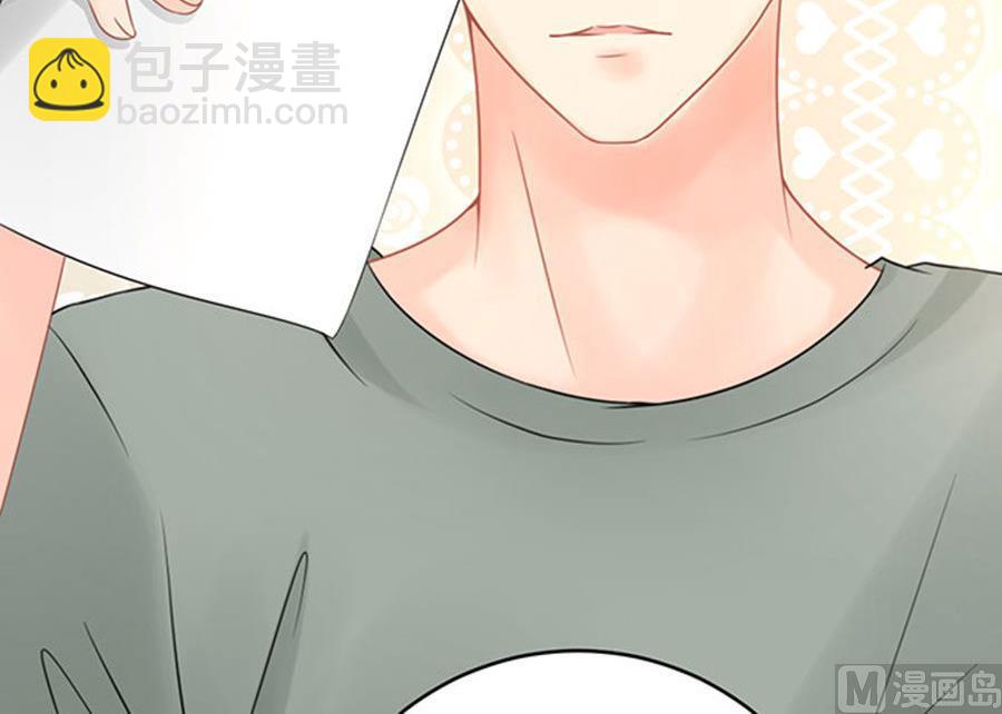 《恋糖时光》第56话 第4页