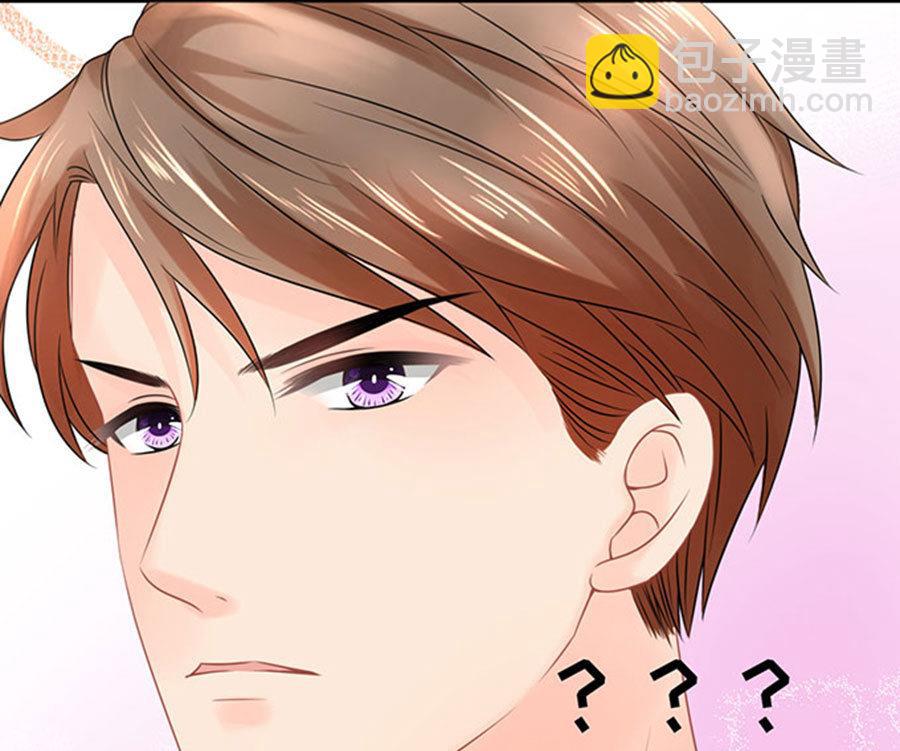 《恋糖时光》第56话 第8页
