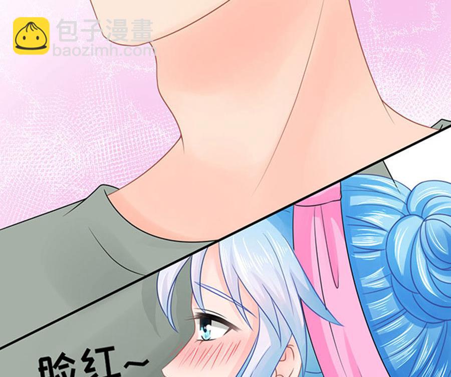 《恋糖时光》第56话 第9页