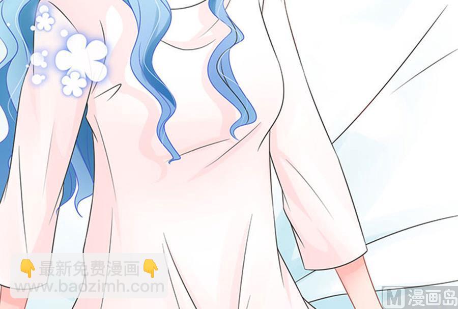《恋糖时光》第63话 第10页