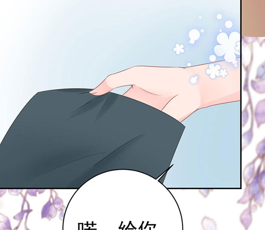 《恋糖时光》第63话 第18页