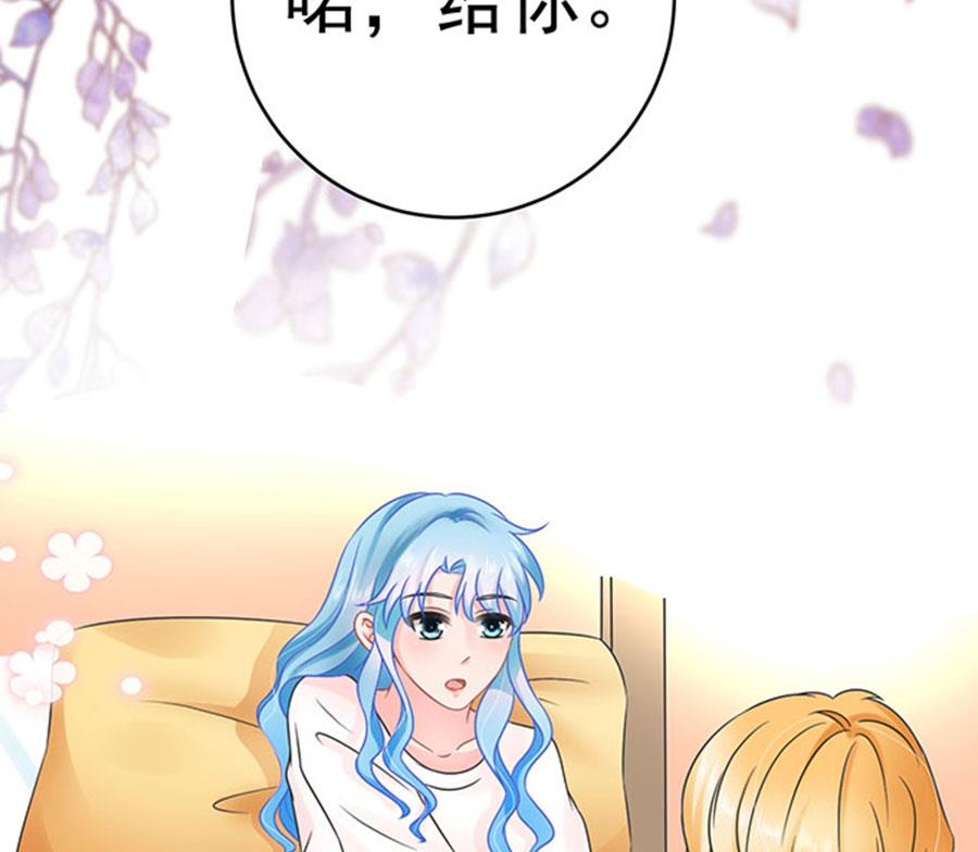 《恋糖时光》第63话 第19页