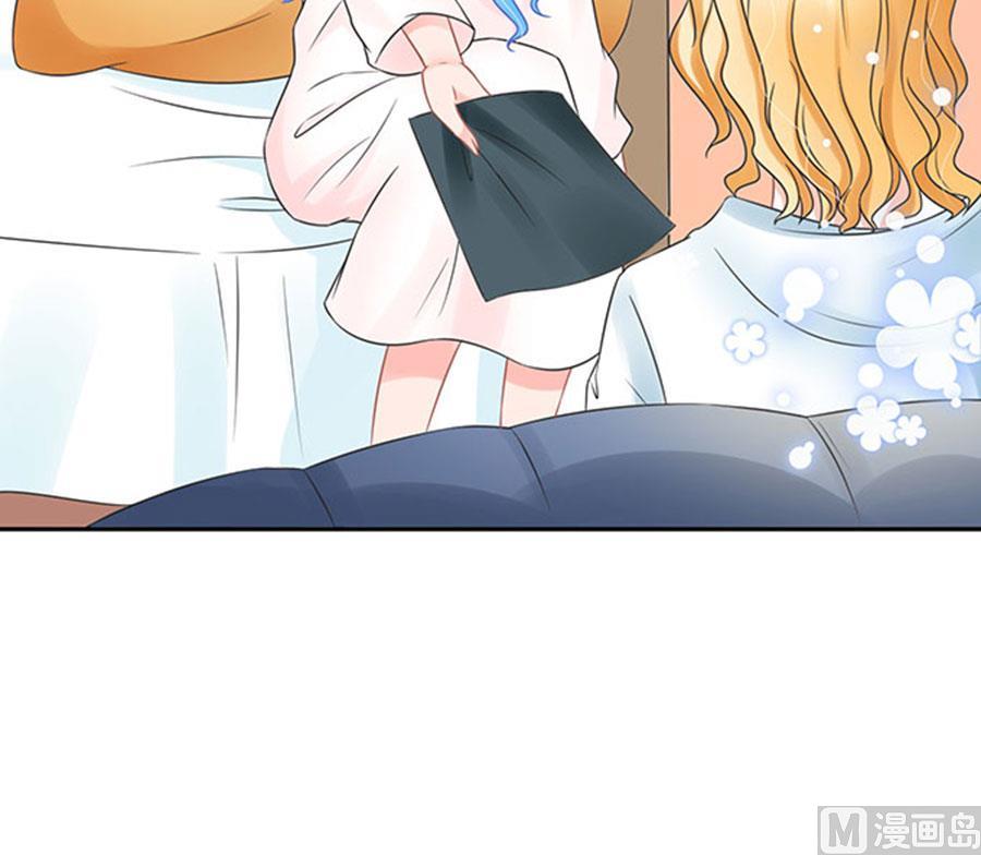 《恋糖时光》第63话 第20页