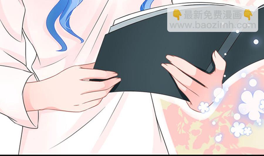 《恋糖时光》第63话 第22页