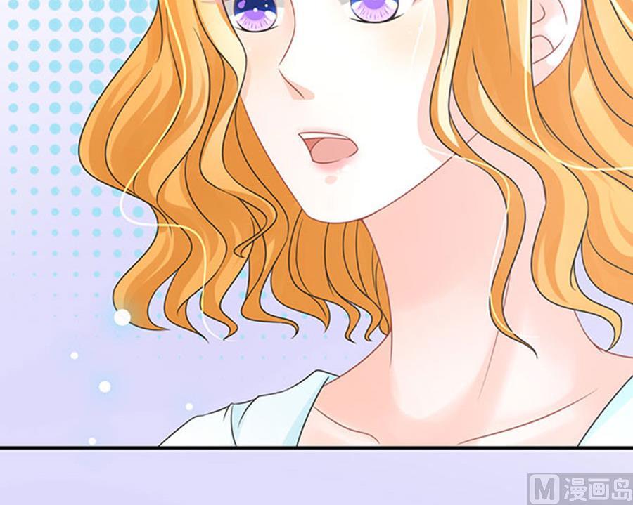 《恋糖时光》第63话 第26页