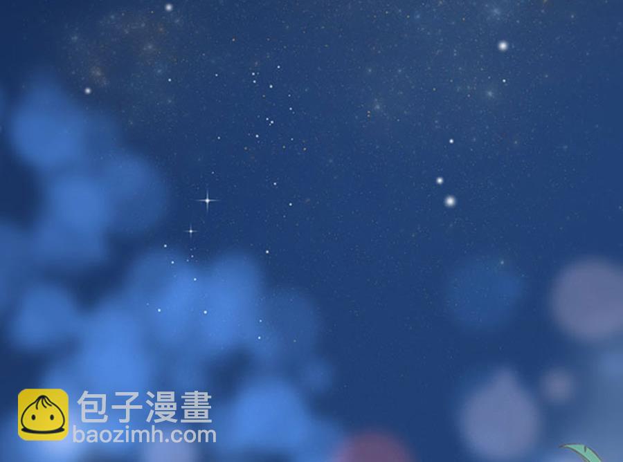 《恋糖时光》第63话 第3页