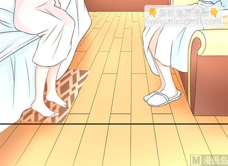 《恋糖时光》第63话 第42页