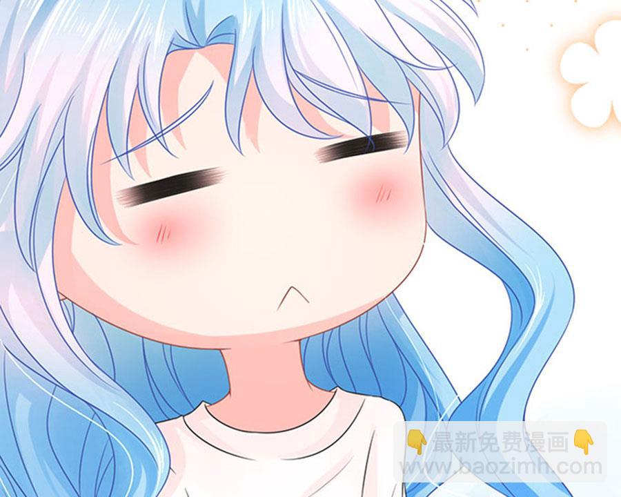 《恋糖时光》第63话 第45页
