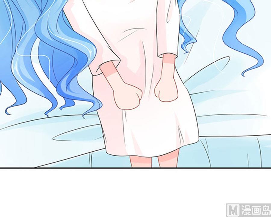 《恋糖时光》第63话 第46页