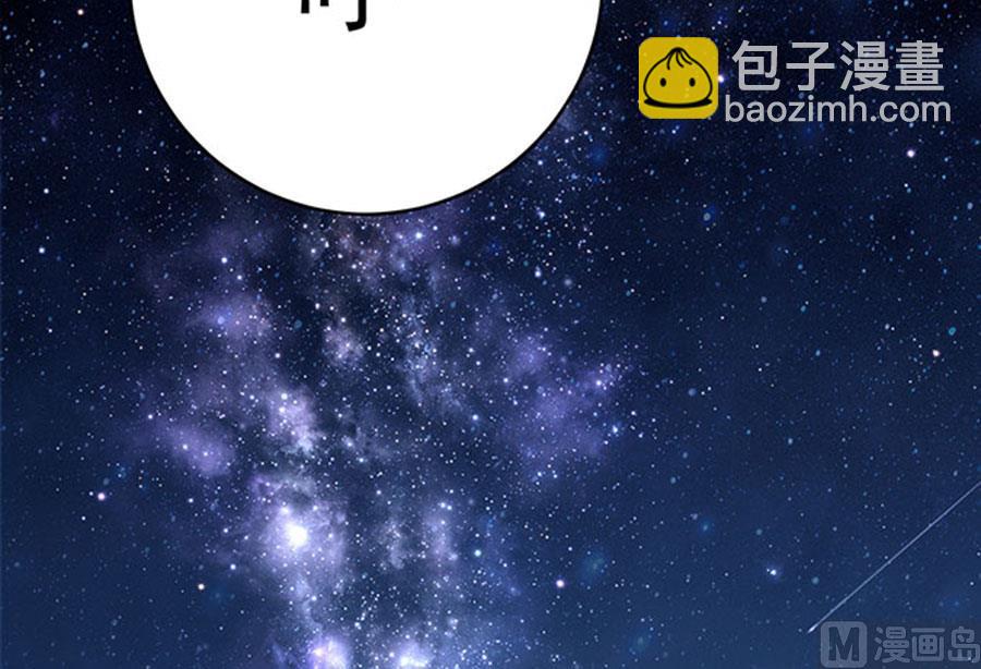 《恋糖时光》第63话 第7页