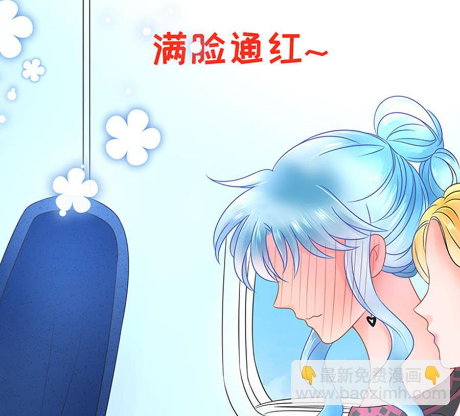 《恋糖时光》第62话 第12页
