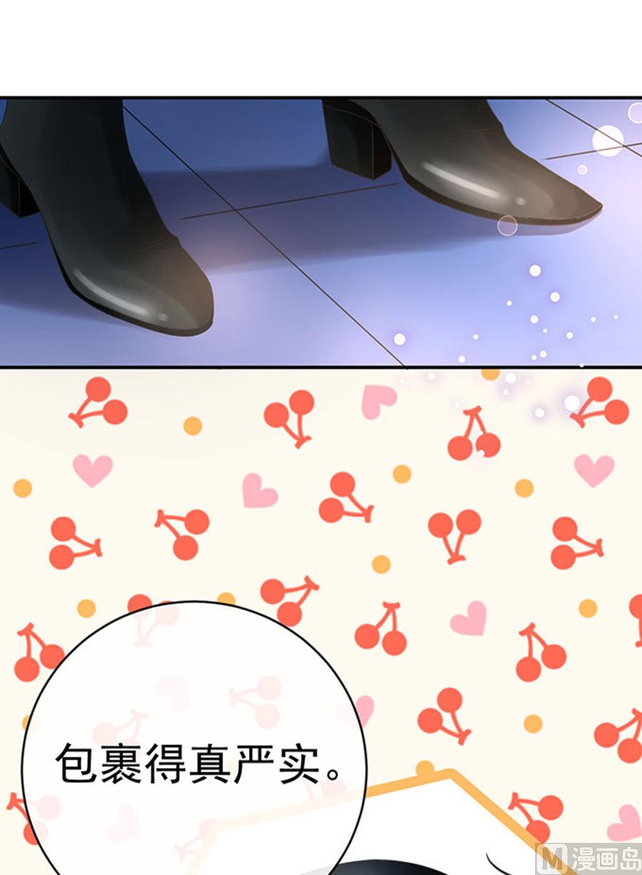 《恋糖时光》第62话 第30页