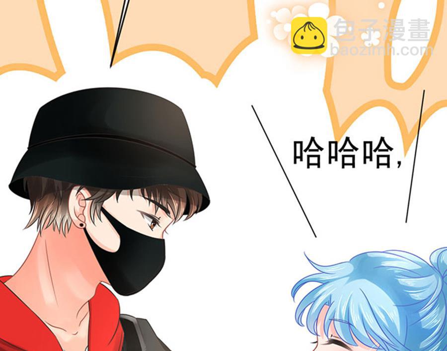 《恋糖时光》第62话 第38页