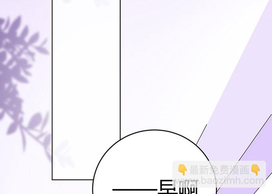 《恋糖时光》第60话 第17页