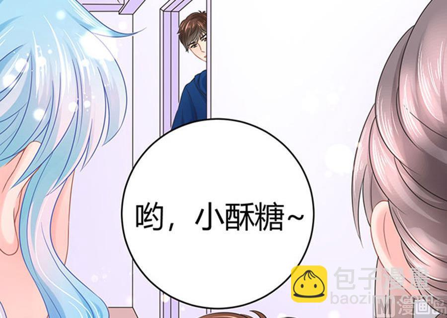 《恋糖时光》第60话 第19页