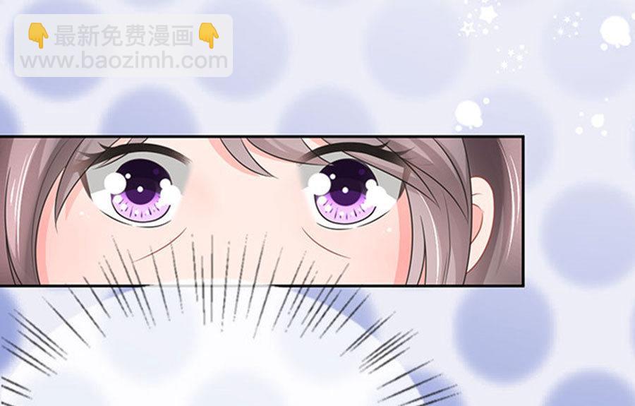 《恋糖时光》第60话 第26页