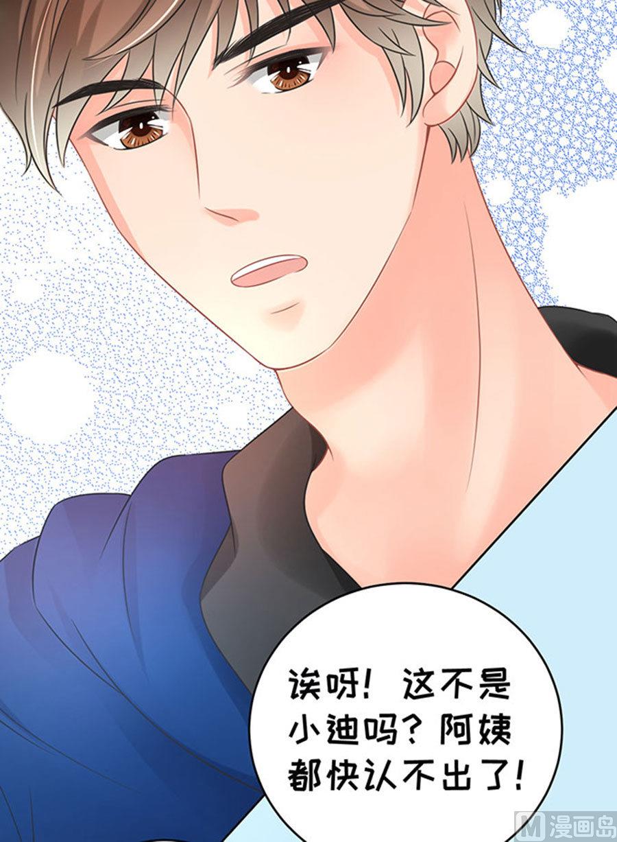 《恋糖时光》第60话 第34页