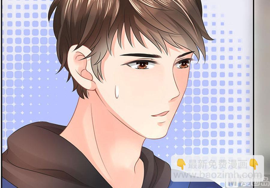 《恋糖时光》第60话 第42页