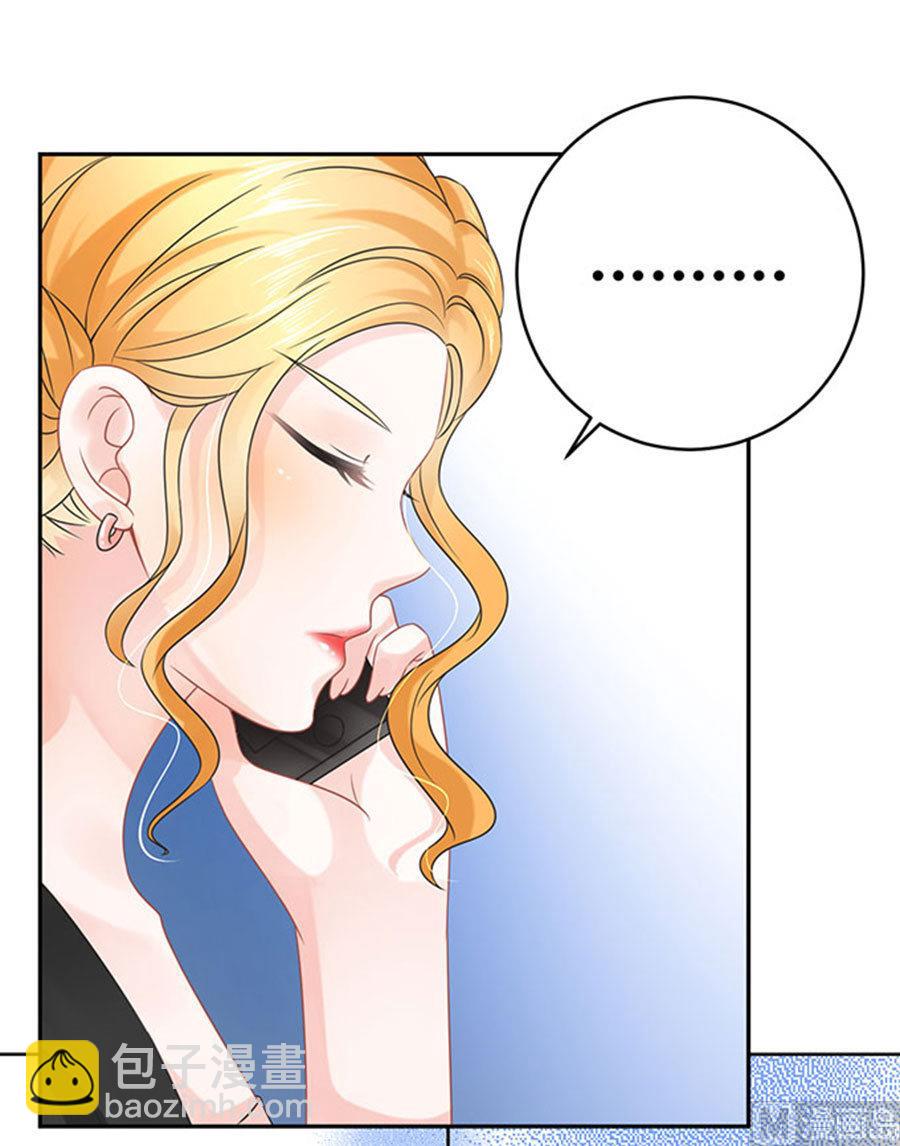 《恋糖时光》第61话 第15页