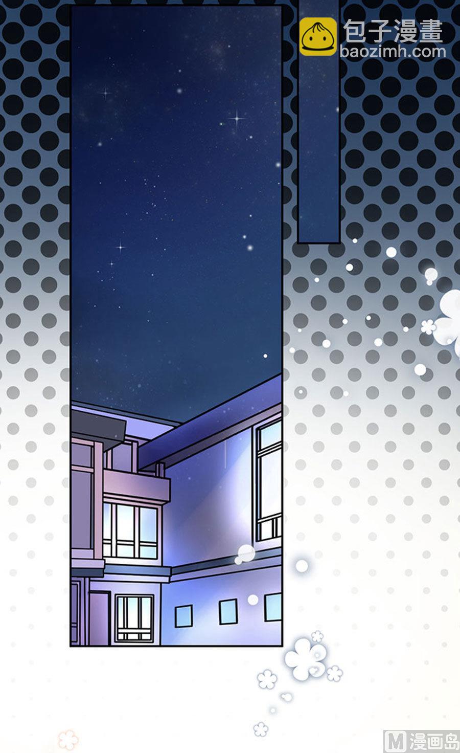 《恋糖时光》第61话 第30页