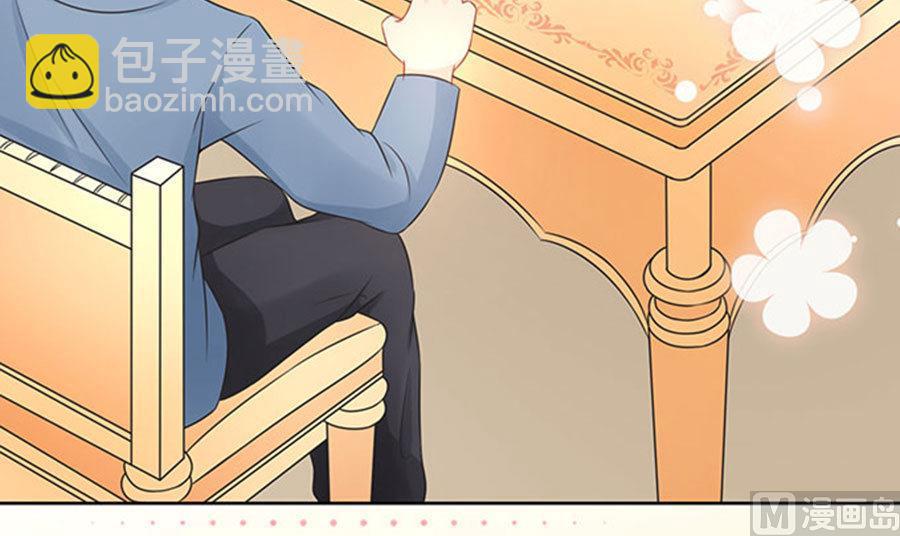 《恋糖时光》第61话 第33页