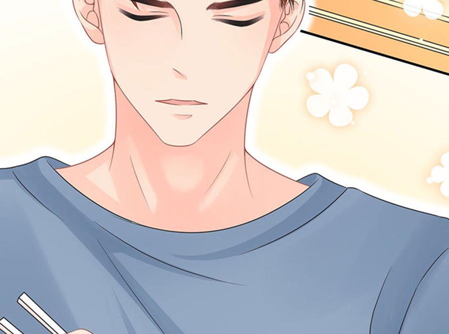 《恋糖时光》第61话 第42页