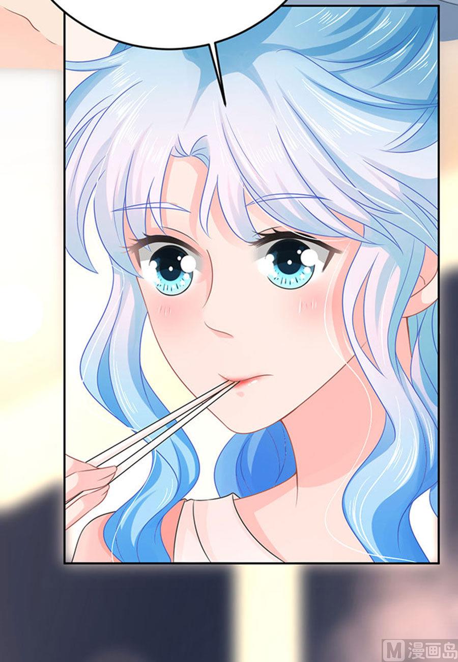 《恋糖时光》第61话 第44页