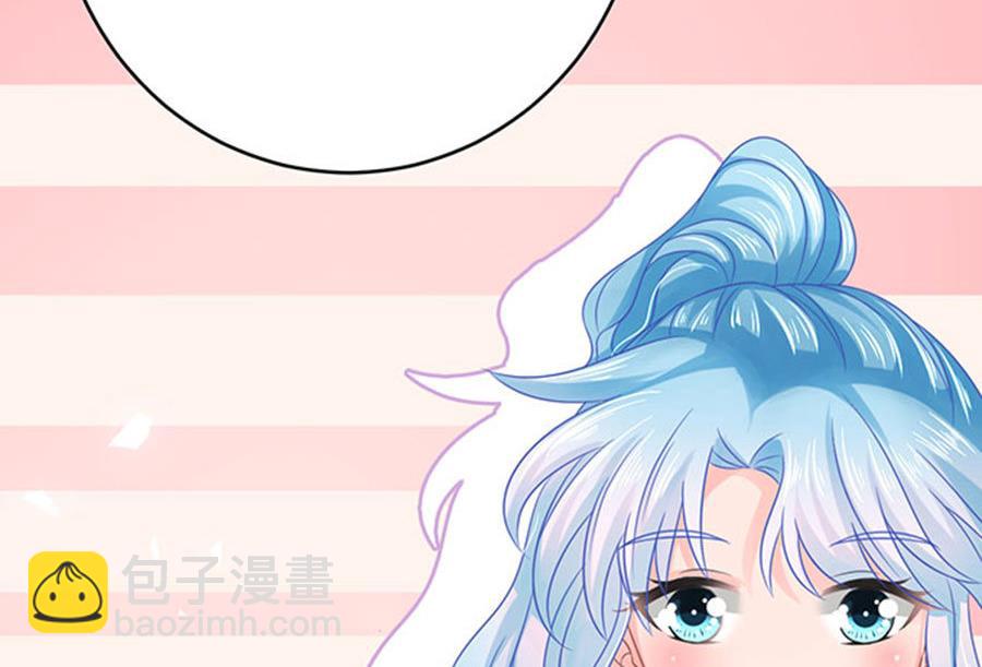 《恋糖时光》第61话 第49页