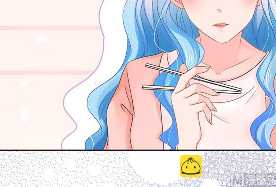 《恋糖时光》第61话 第50页