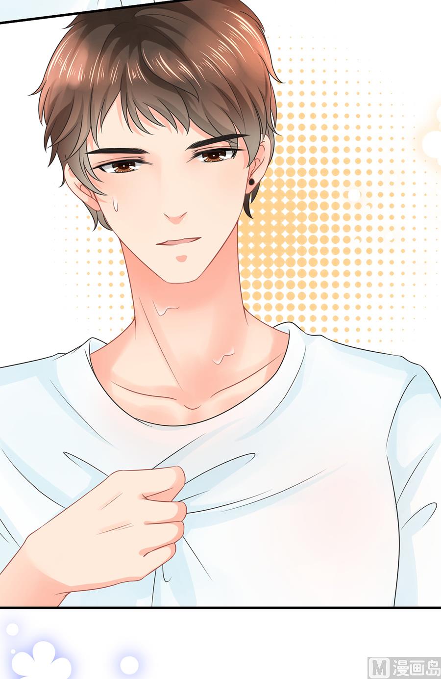 《恋糖时光》第65话 第10页