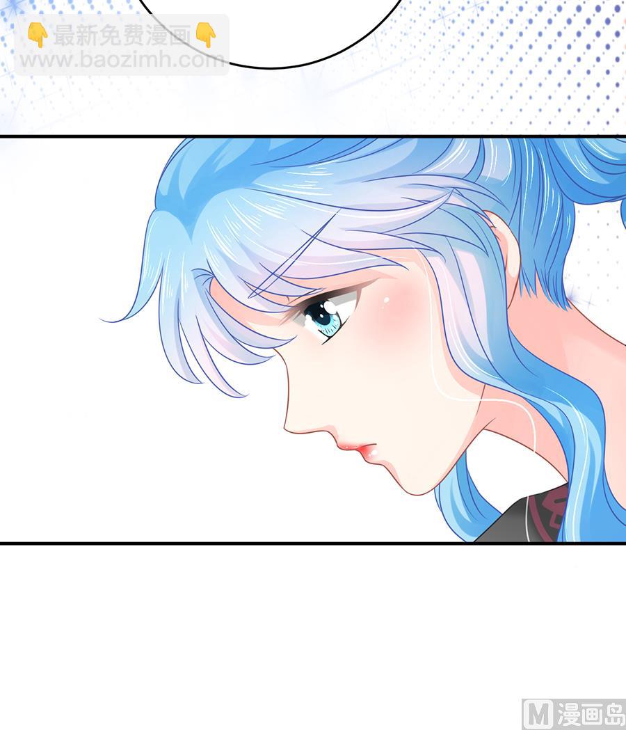 《恋糖时光》第65话 第15页