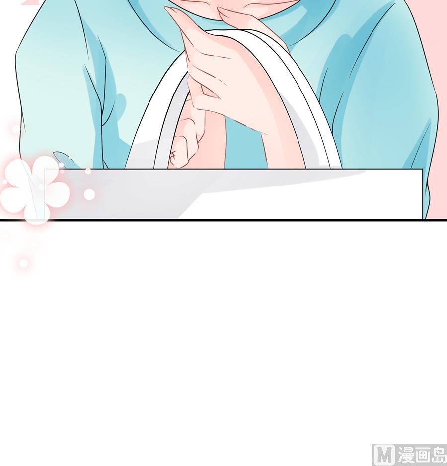 《恋糖时光》第65话 第29页