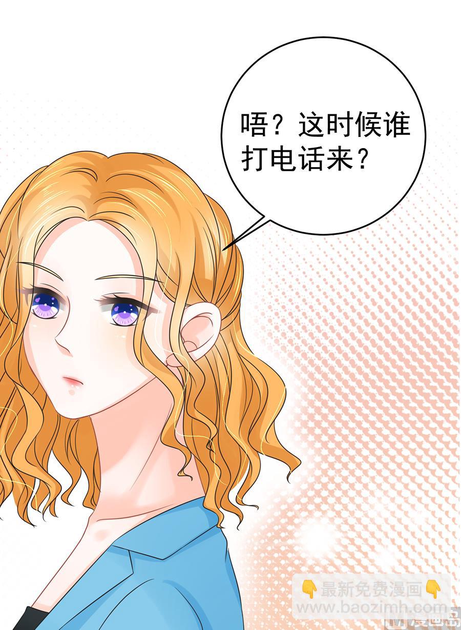 《恋糖时光》第65话 第33页