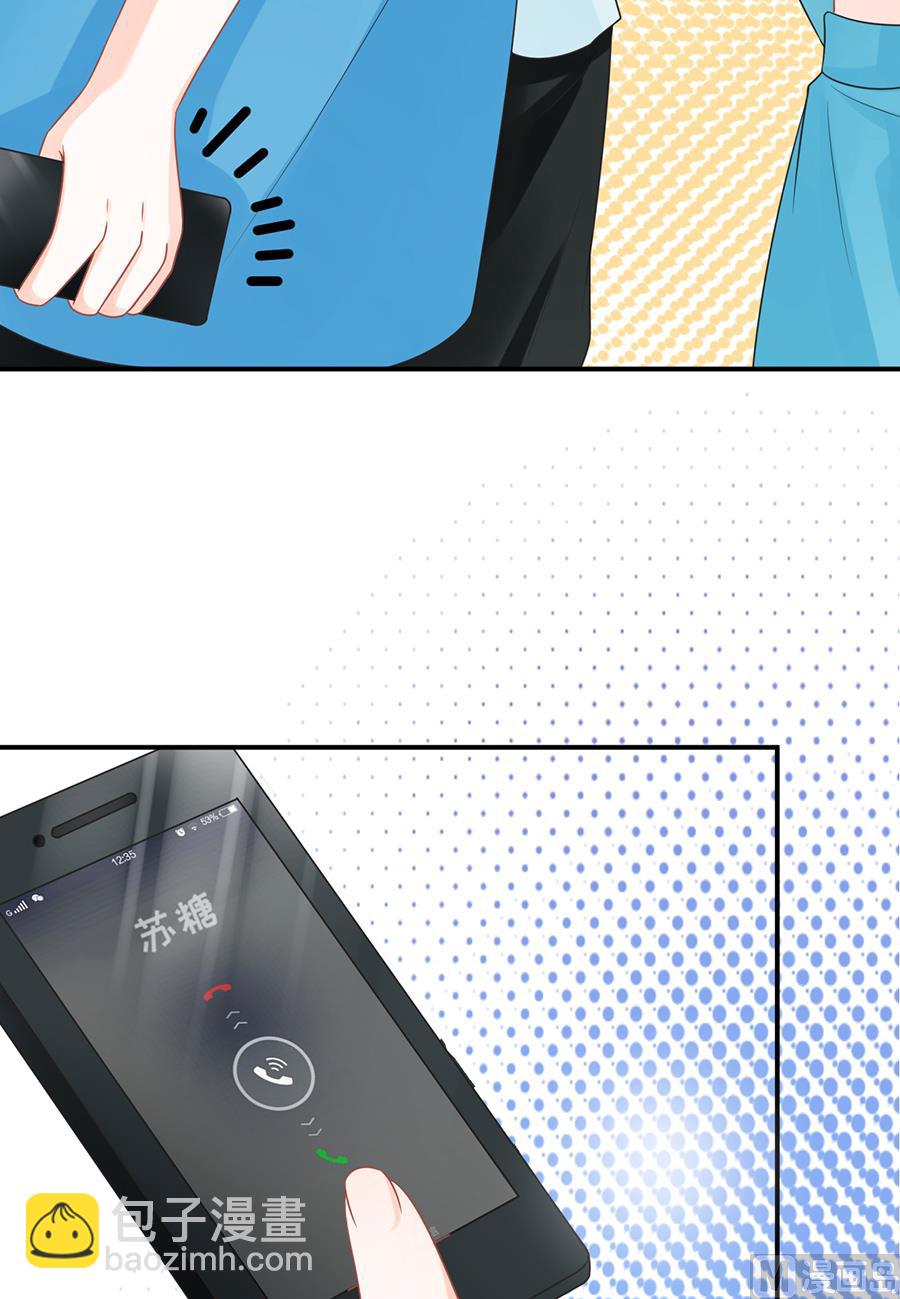 《恋糖时光》第65话 第35页