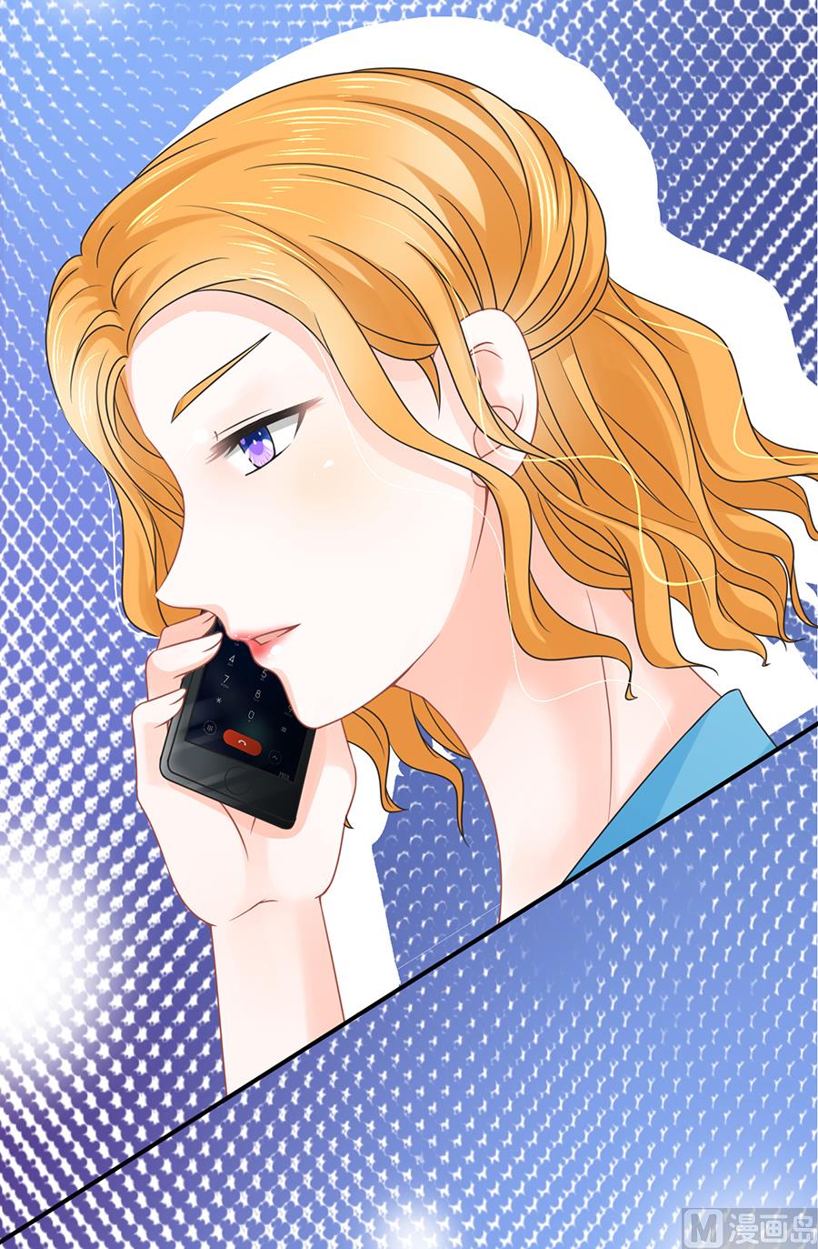 《恋糖时光》第65话 第37页