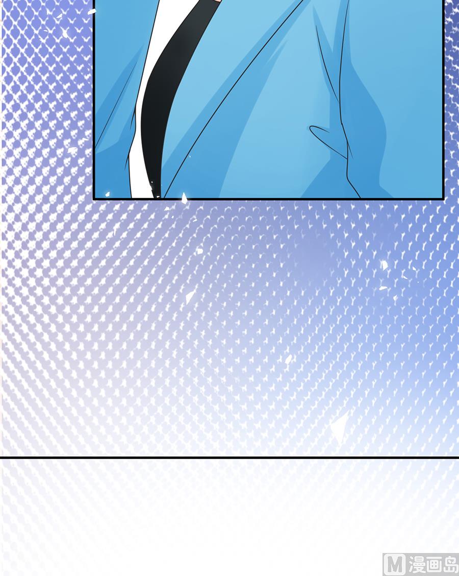 《恋糖时光》第65话 第42页
