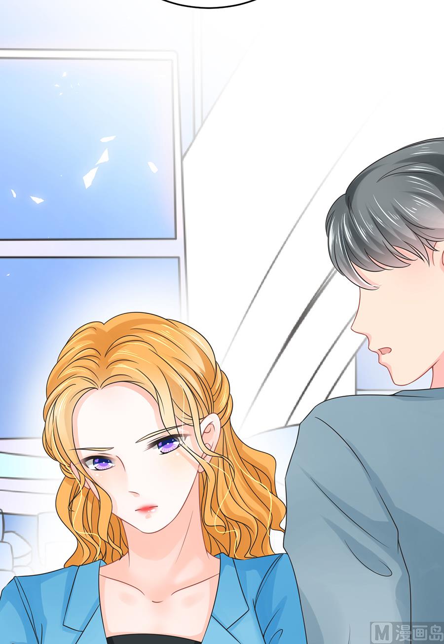 《恋糖时光》第65话 第44页