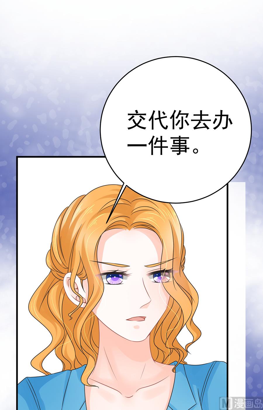 《恋糖时光》第65话 第46页