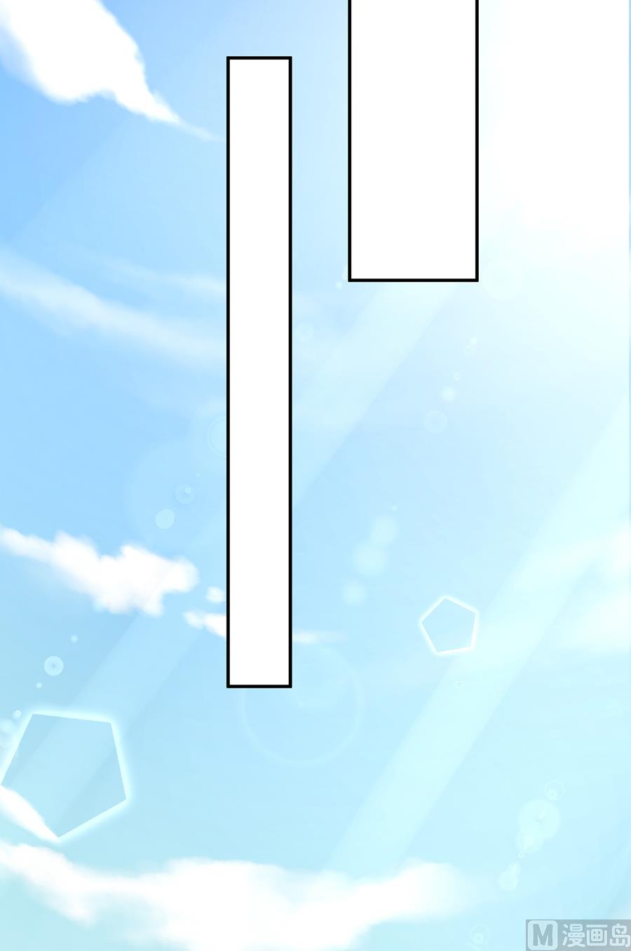 《恋糖时光》第65话 第49页