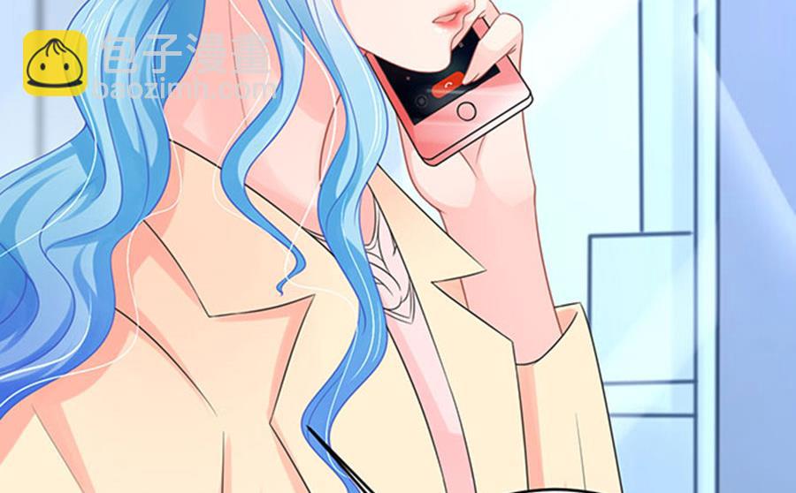 《恋糖时光》第67话 第12页