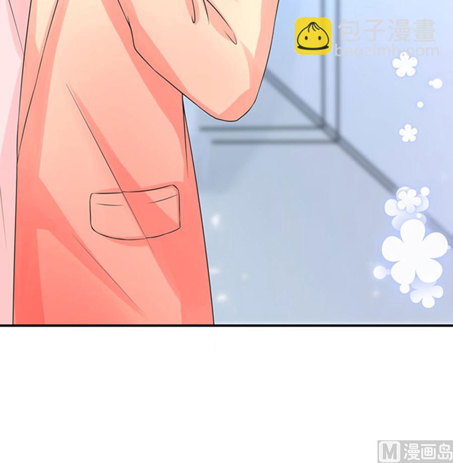 《恋糖时光》第67话 第23页
