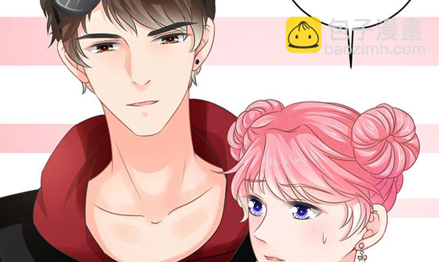 《恋糖时光》第67话 第26页